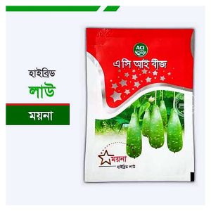 এসি আই সিডস ময়না F1 হাইব্রিড লাউয়ের বীজ (ACI Seeds Moyna) – ১০ গ্রাম