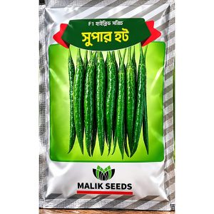 সুপার হট মরিচ বীজ (F1 হাইব্রিড) — মালিক সিডস — 5 গ্রাম
